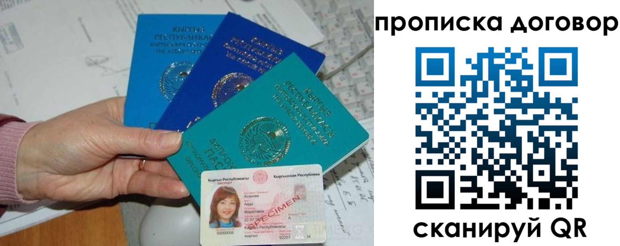 форма 3 в Кировске