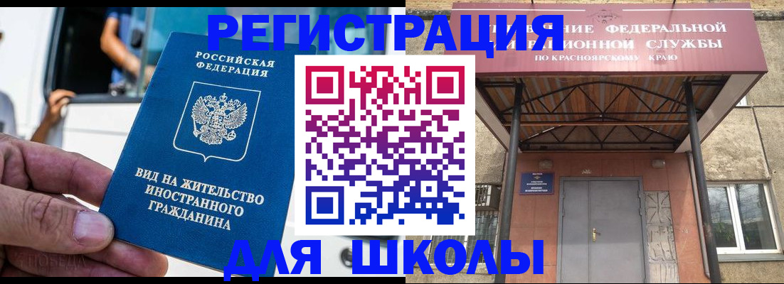 прописка от собственника в Кировске